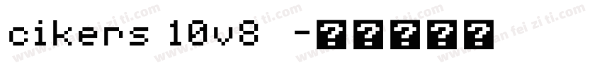 cikers 10v8  字体转换